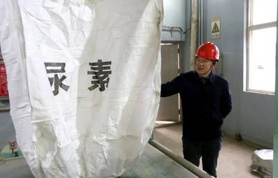 喜報！石寶山新材料分公司尿素產品成功下線