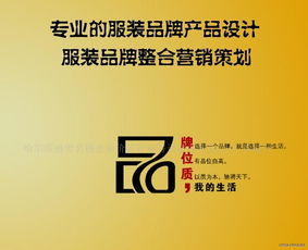 以匠心設(shè)計(jì)賦能品牌，以專(zhuān)業(yè)策劃成就禮儀——打造全方位的品牌美學(xué)與體驗(yàn)